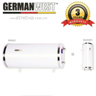 GermanWest 西德寶 GWPU-50C 190公升 圓型橫掛或直掛中央儲水式電熱水爐